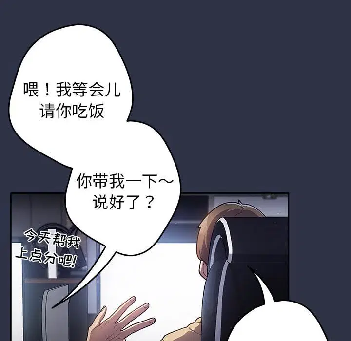 第114話