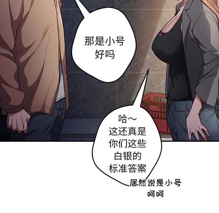 第114話
