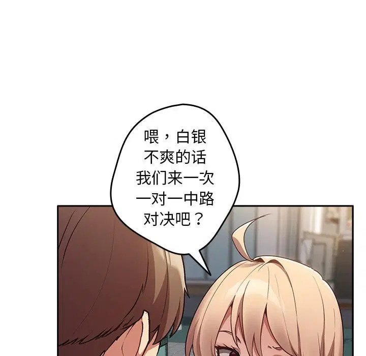 第114話