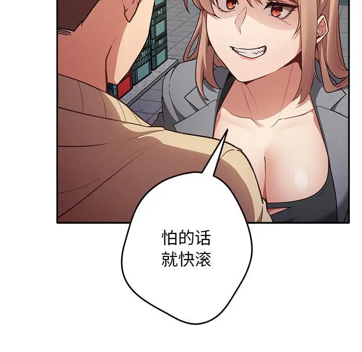 第114話