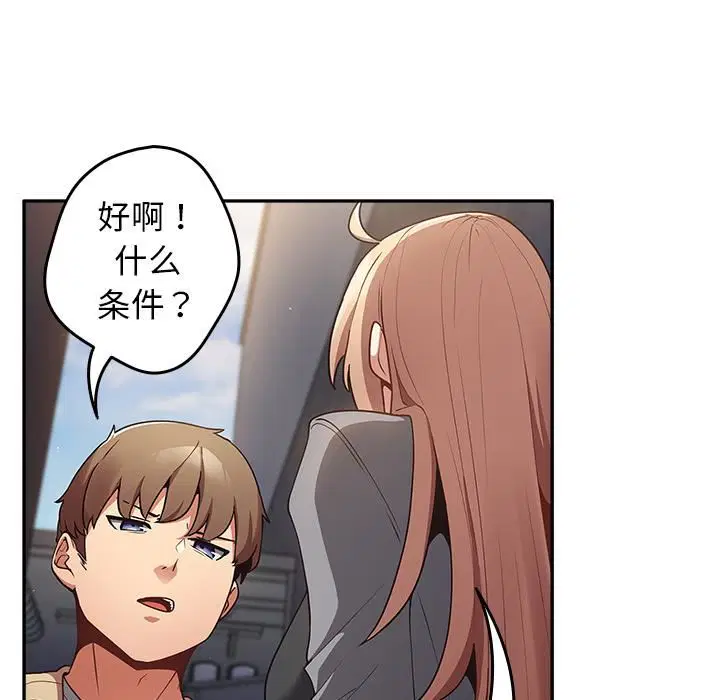 第114話