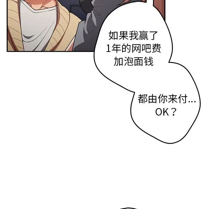 第114話