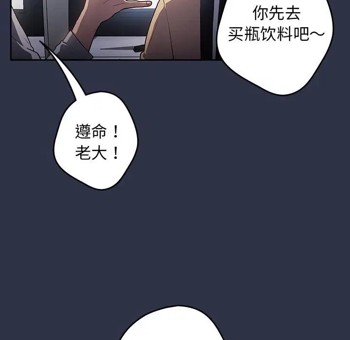 第114話
