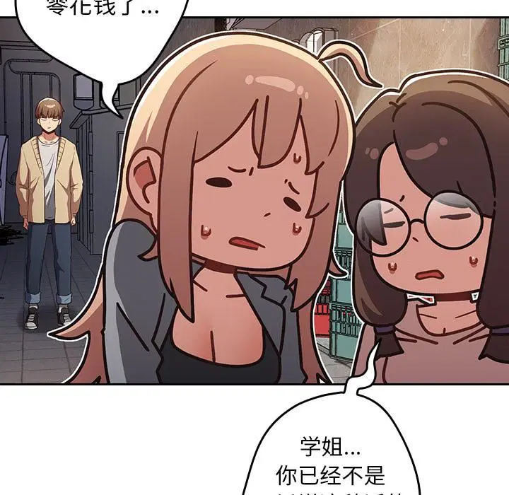 第114話
