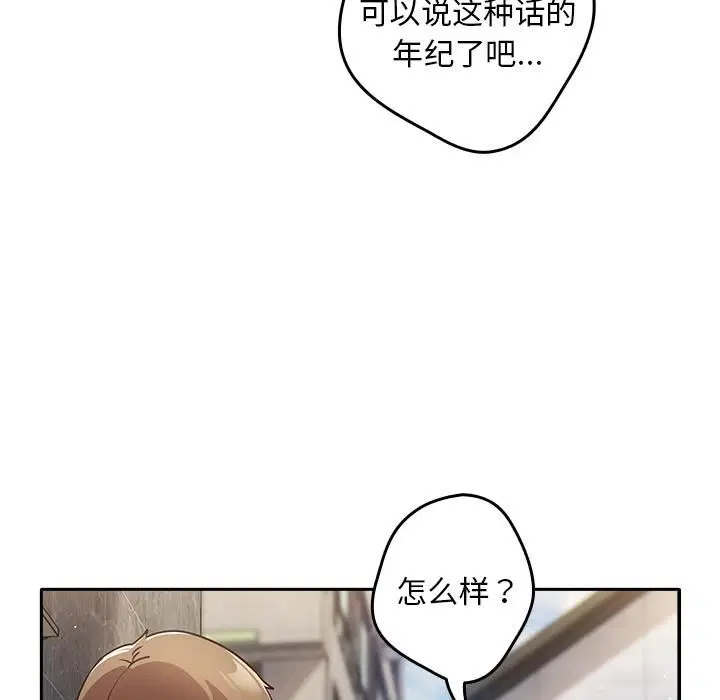 第114話