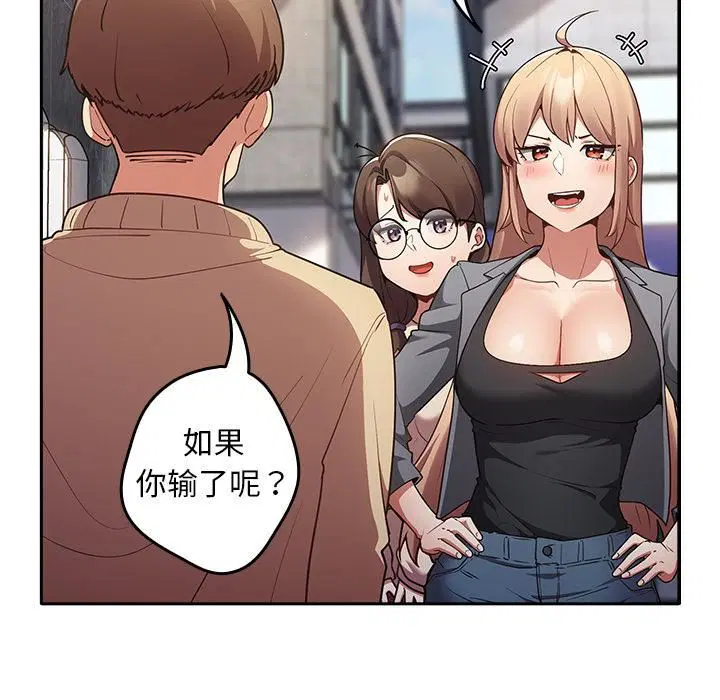 第114話