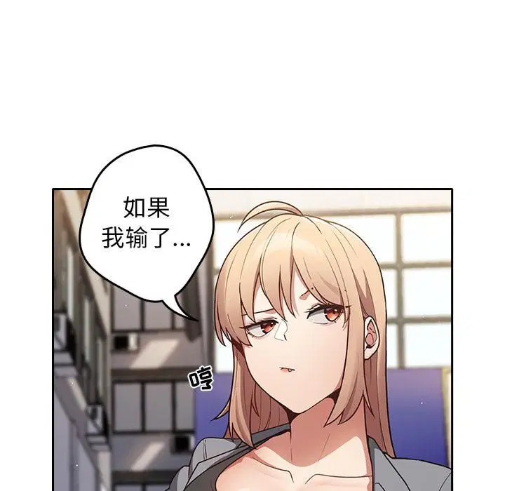 第114話