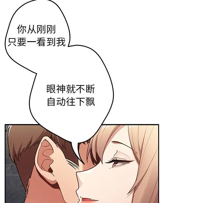 第114話