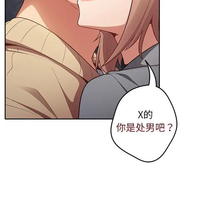 第114話