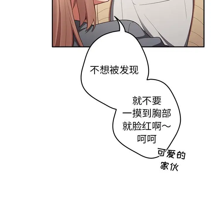 第114話