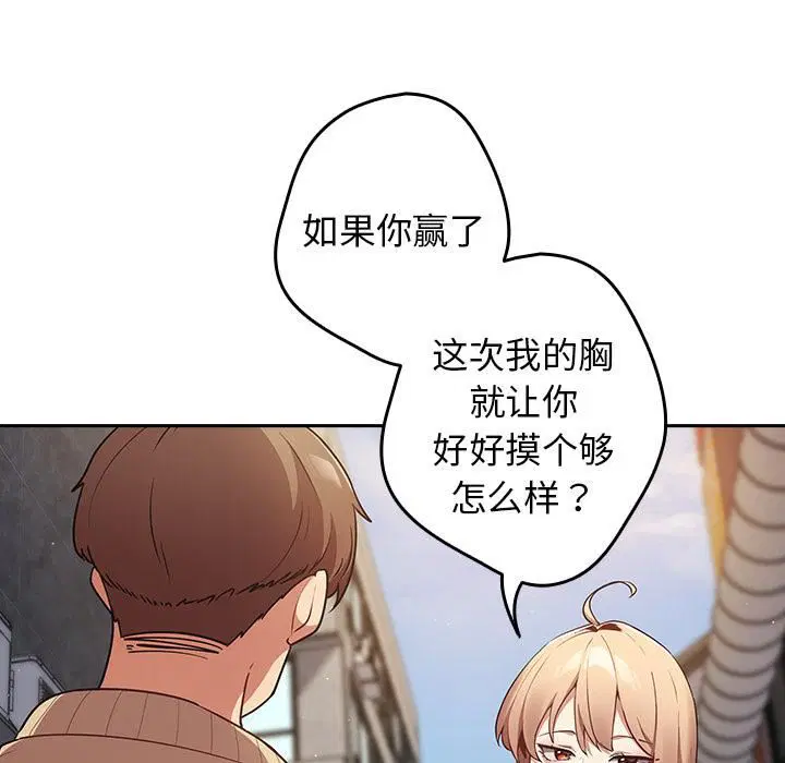 第114話