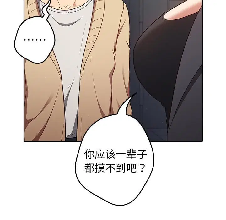 第114話