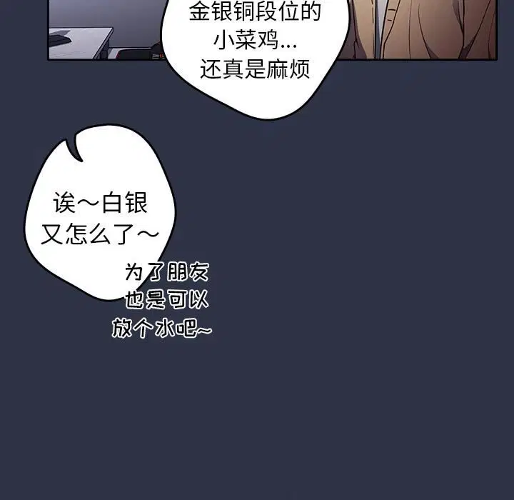 第114話
