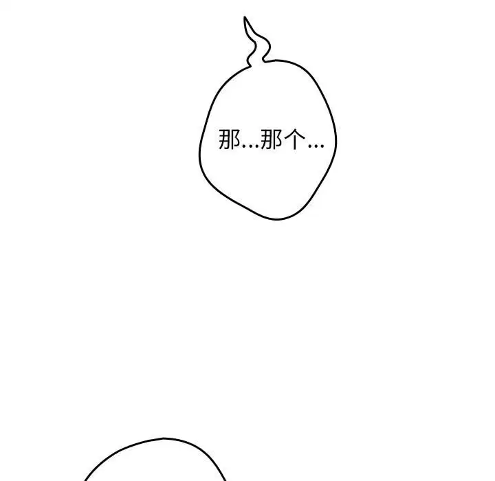 第114話