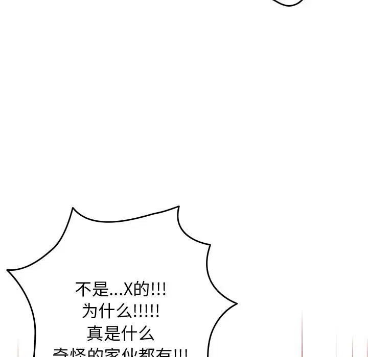 第114話