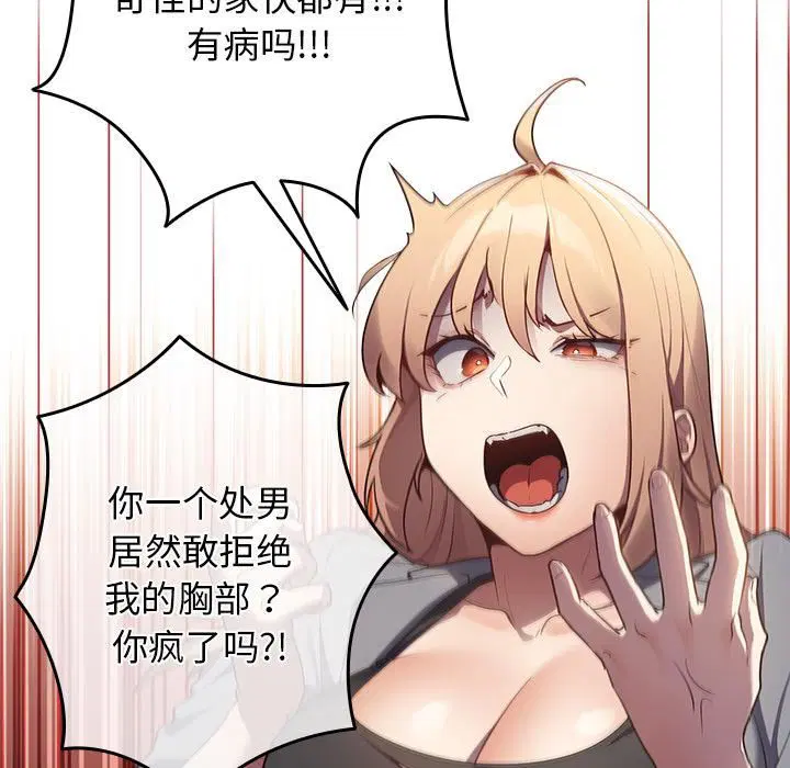 第114話
