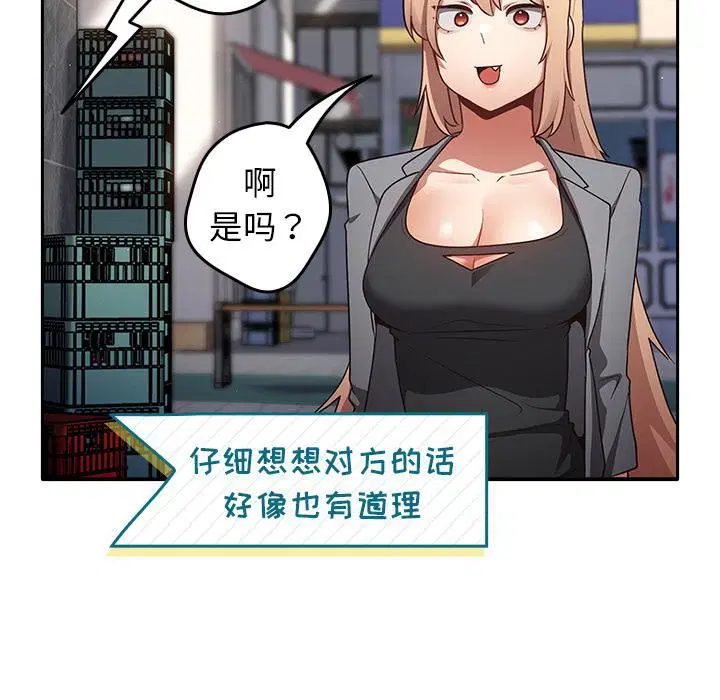 第114話