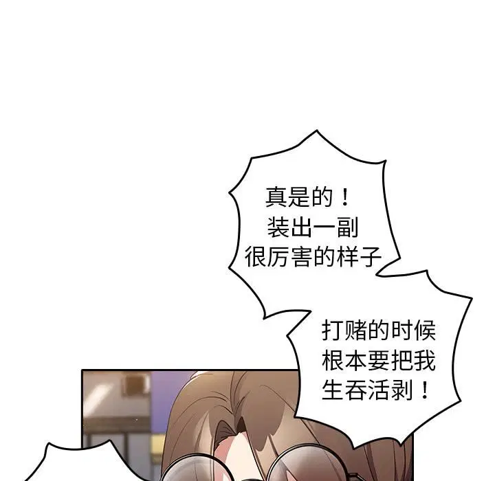 第114話