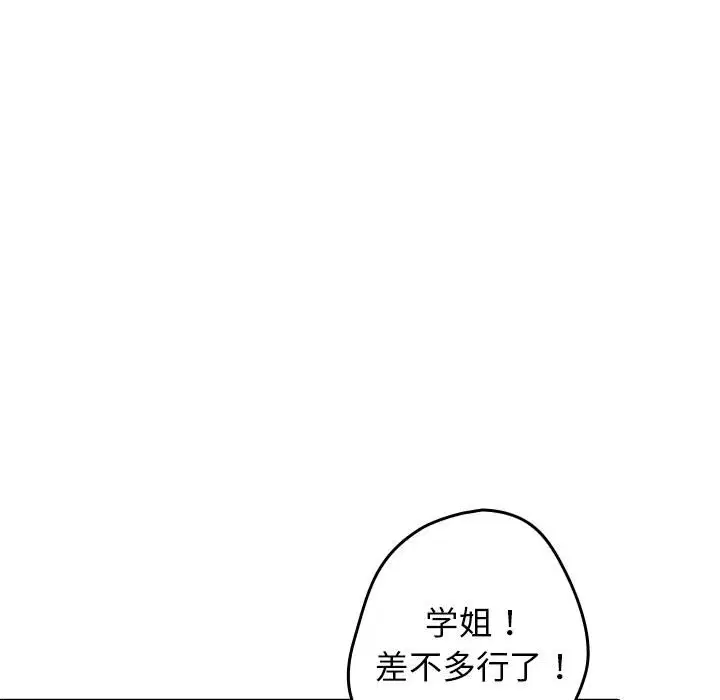 第114話