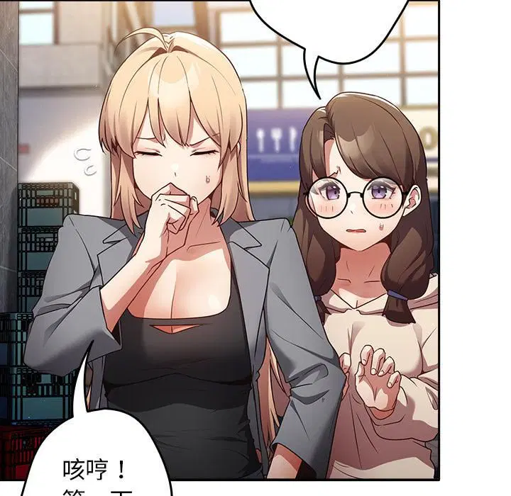 第114話