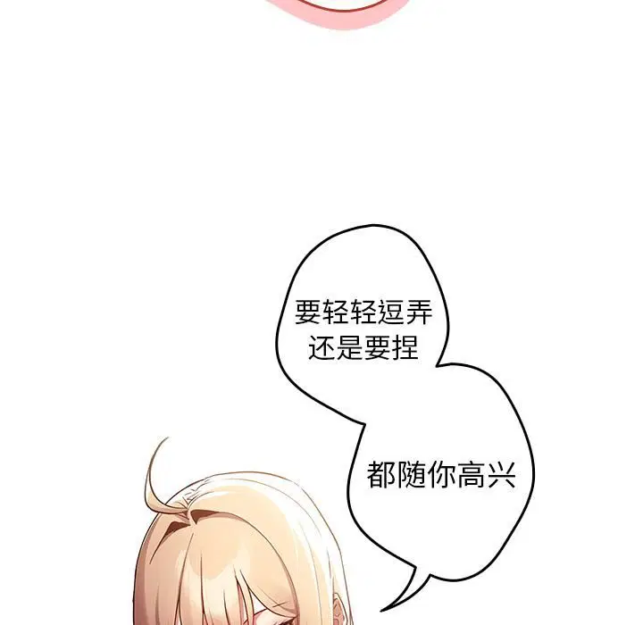 第114話