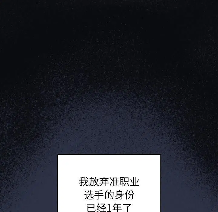第114話