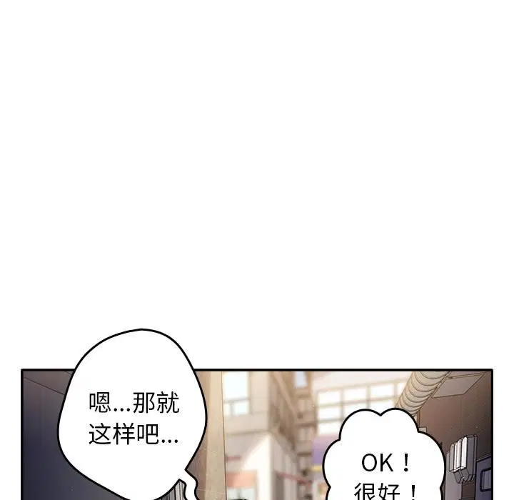 第114話