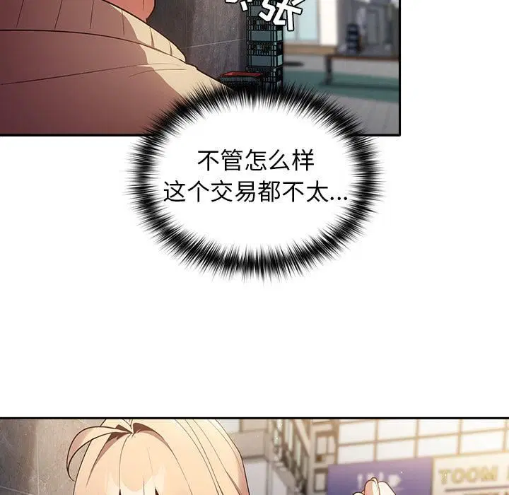 第114話