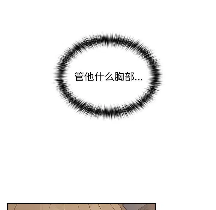 第114話