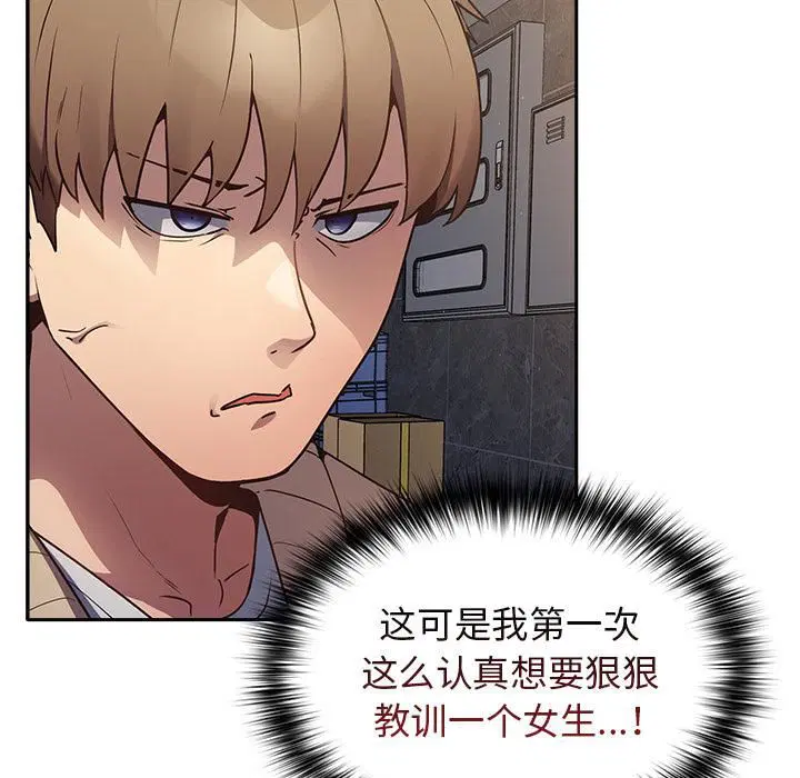 第114話