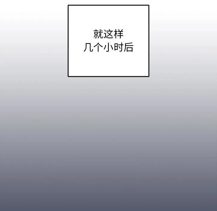 第114話