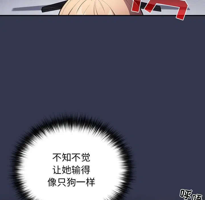 第114話