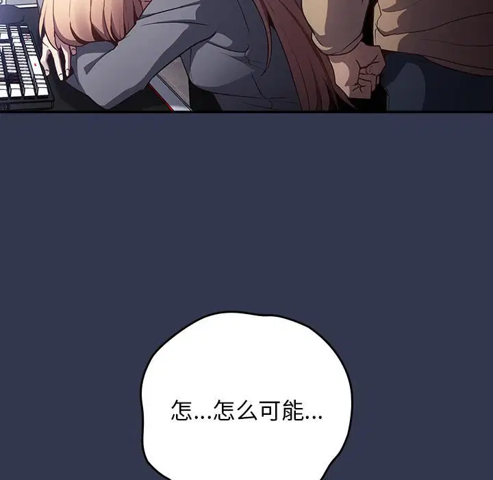 第114話
