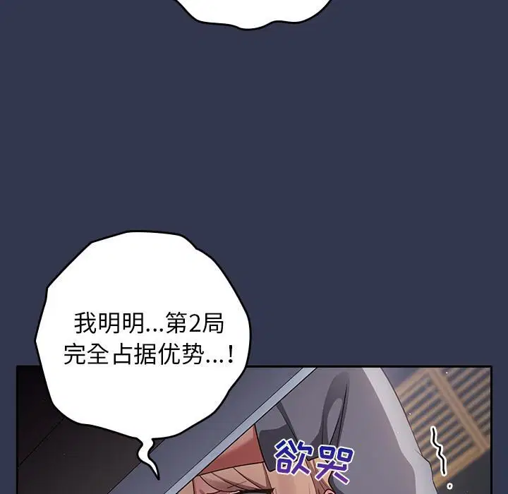 第114話