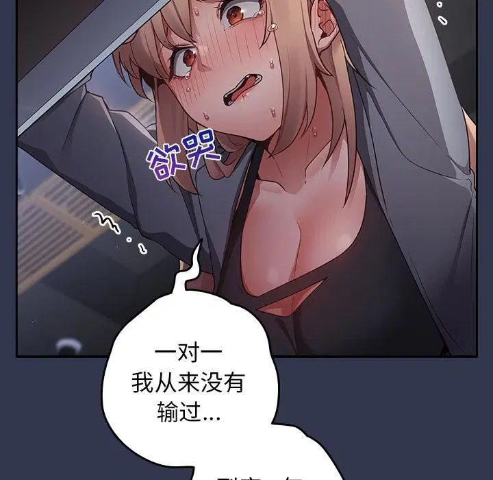 第114話