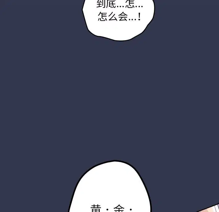 第114話