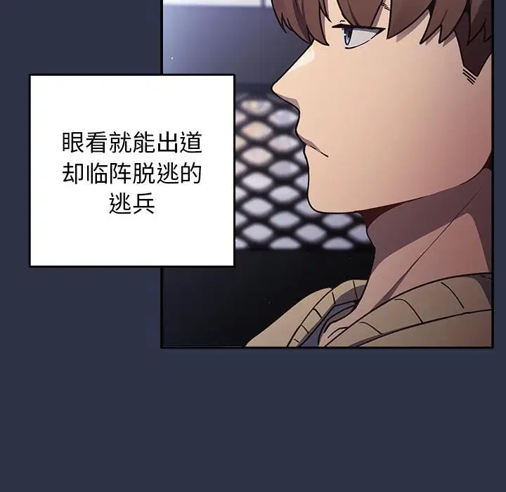 第114話