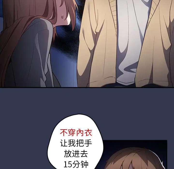 第114話
