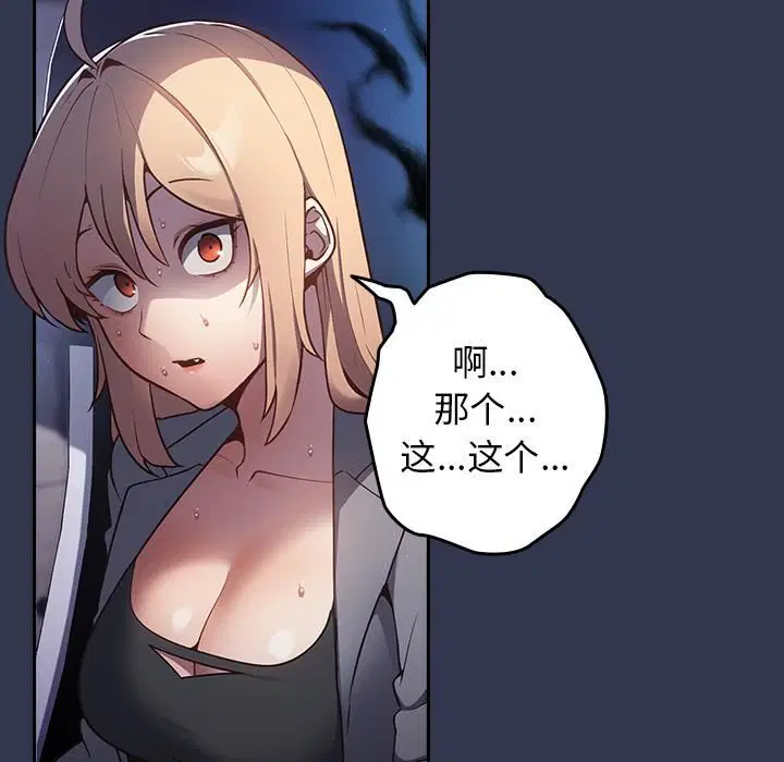 第114話