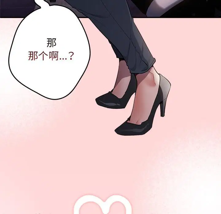 第114話