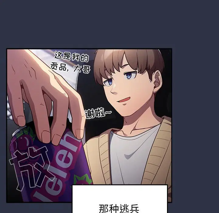 第114話