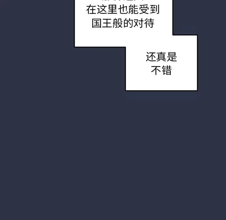 第114話