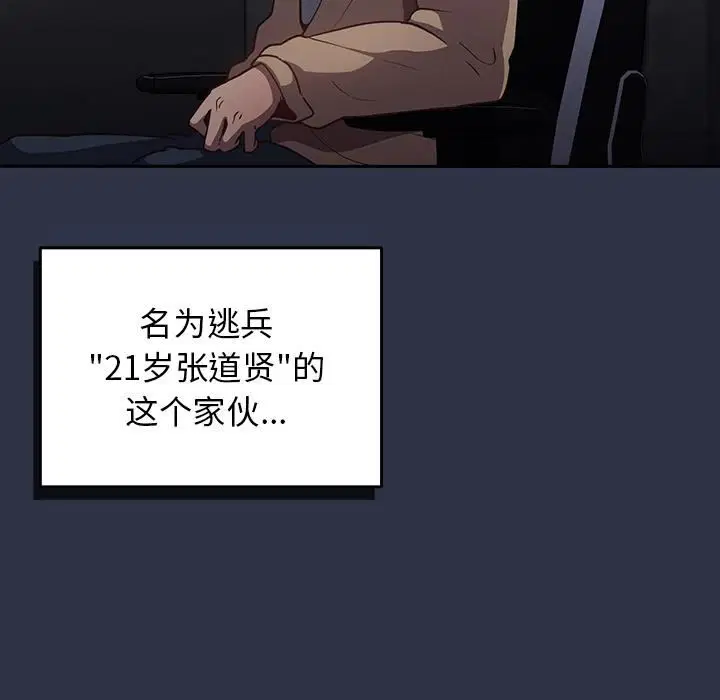 第114話