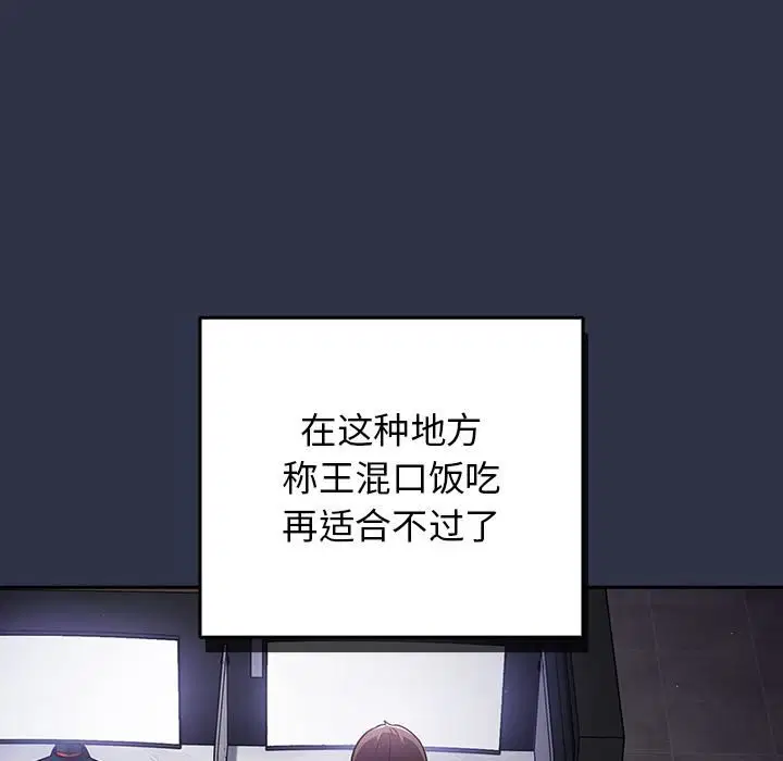 第114話
