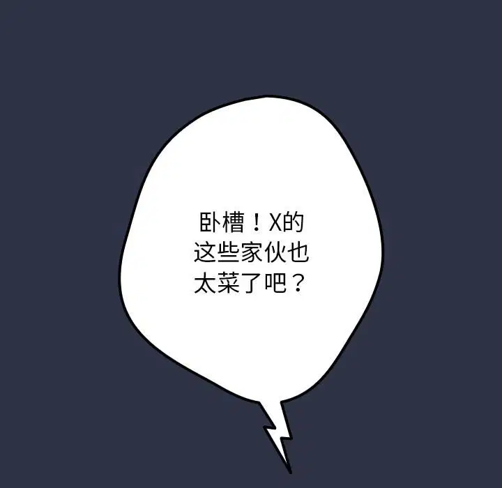 第114話