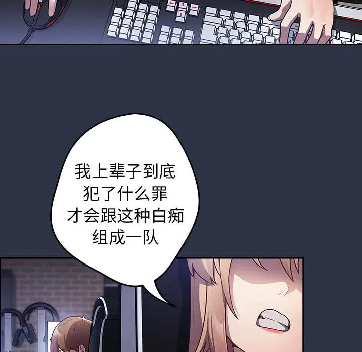 第114話