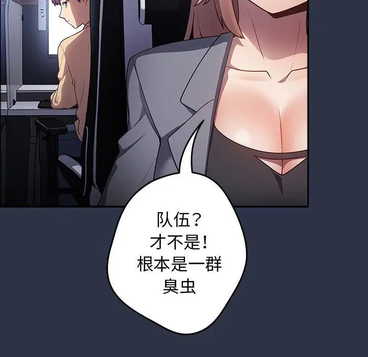 第114話