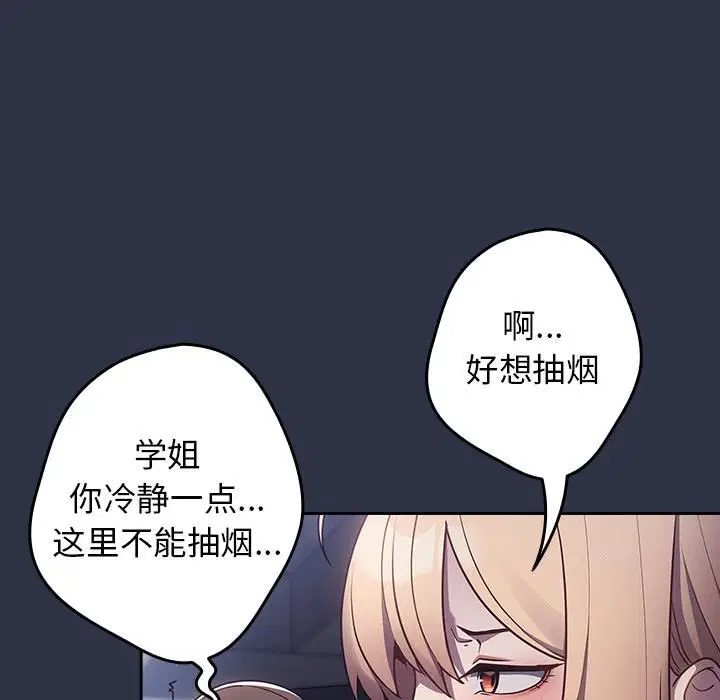 第114話