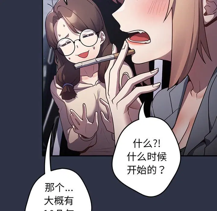 第114話