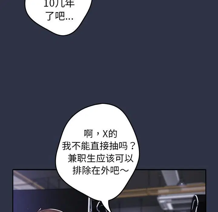 第114話